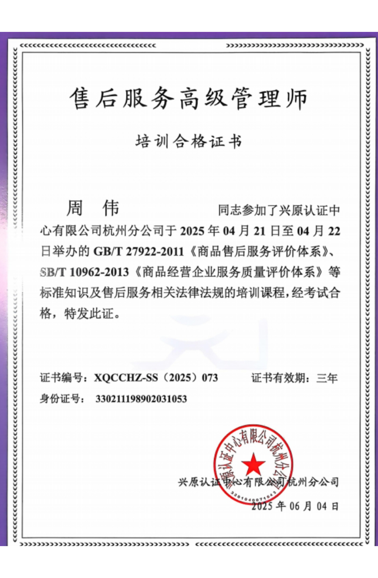 寧波市漢森環(huán)?；び邢薰? />
									
								</a>
							</div>
							
							<div   id=